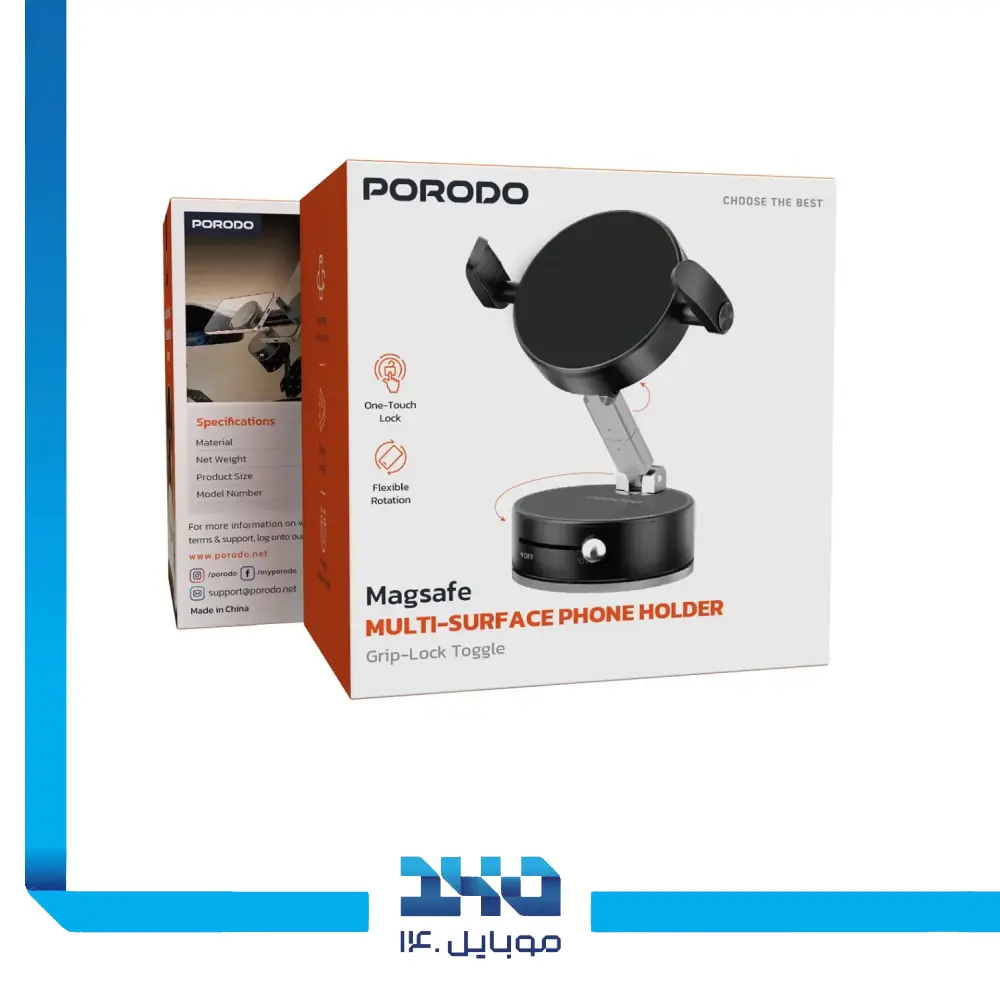 هولدر موبایل مگنتی مگ سیف پرودو مدل Multi Surface