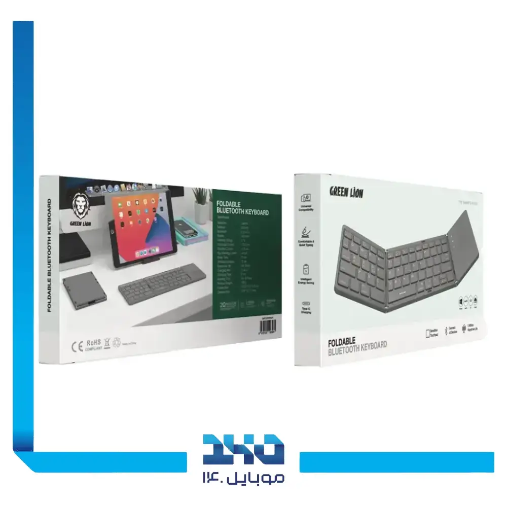 صفحه کلید بلوتوثی تاشو گرین لاین مدل Green Foldable Bluetooth Keyboard