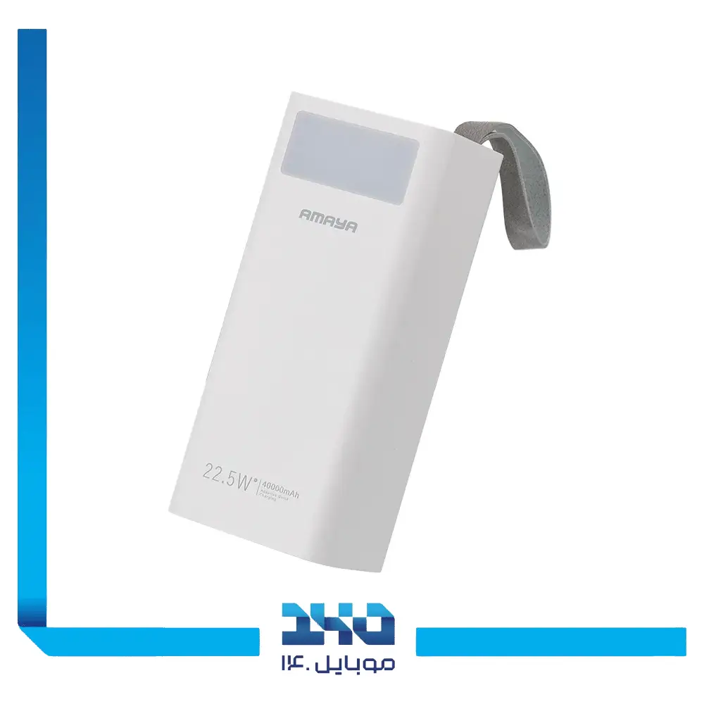 پاوربانک آمایا مدل APW-04