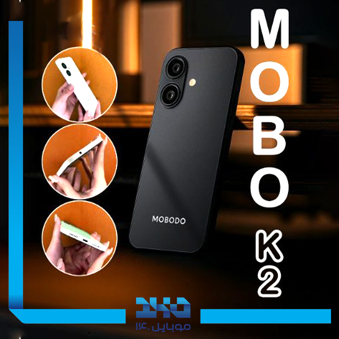 گوشی موبایل موبودو مدل MOBO K2 ظرفیت 128 گیگابایت رم 6 گیگابایت