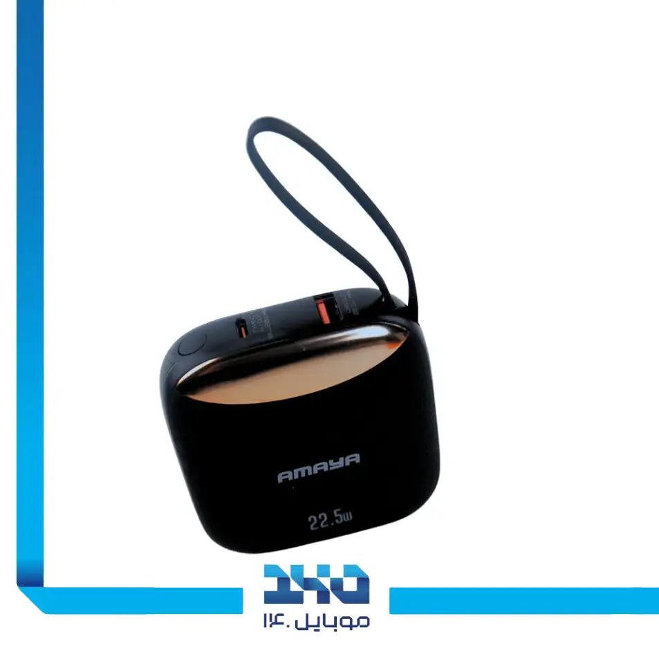 پاوربانک آمایا مدل APB-FD20 ظرفیت 10000 میلی آمپر