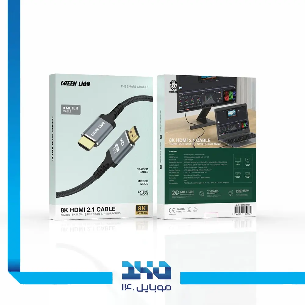 کابل HDMI گرین لاین مدل (Ultra-HD)