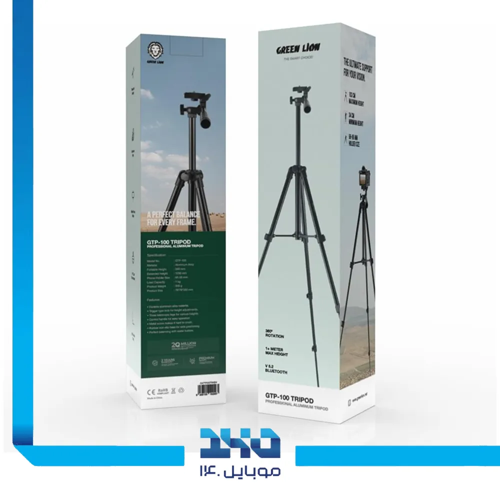 سه پایه آلمینیومی گرین لاین مدل GTP-100