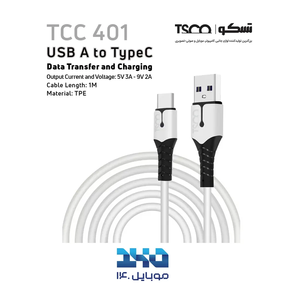 کابل شارژ USB به USB-C تسکو مدل TCC 401 طول یک متر
