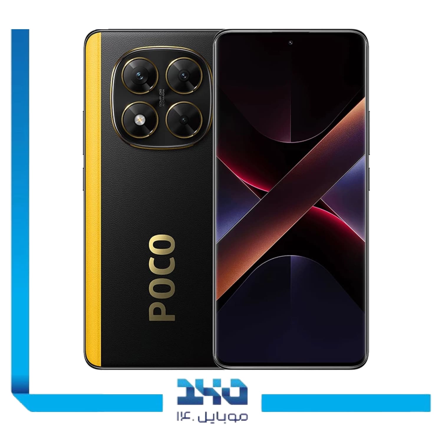گوشی موبایل شیائومی مدل Poco X7 ظرفیت 256 گیگابایت رم 8 گیگابایت | 5G