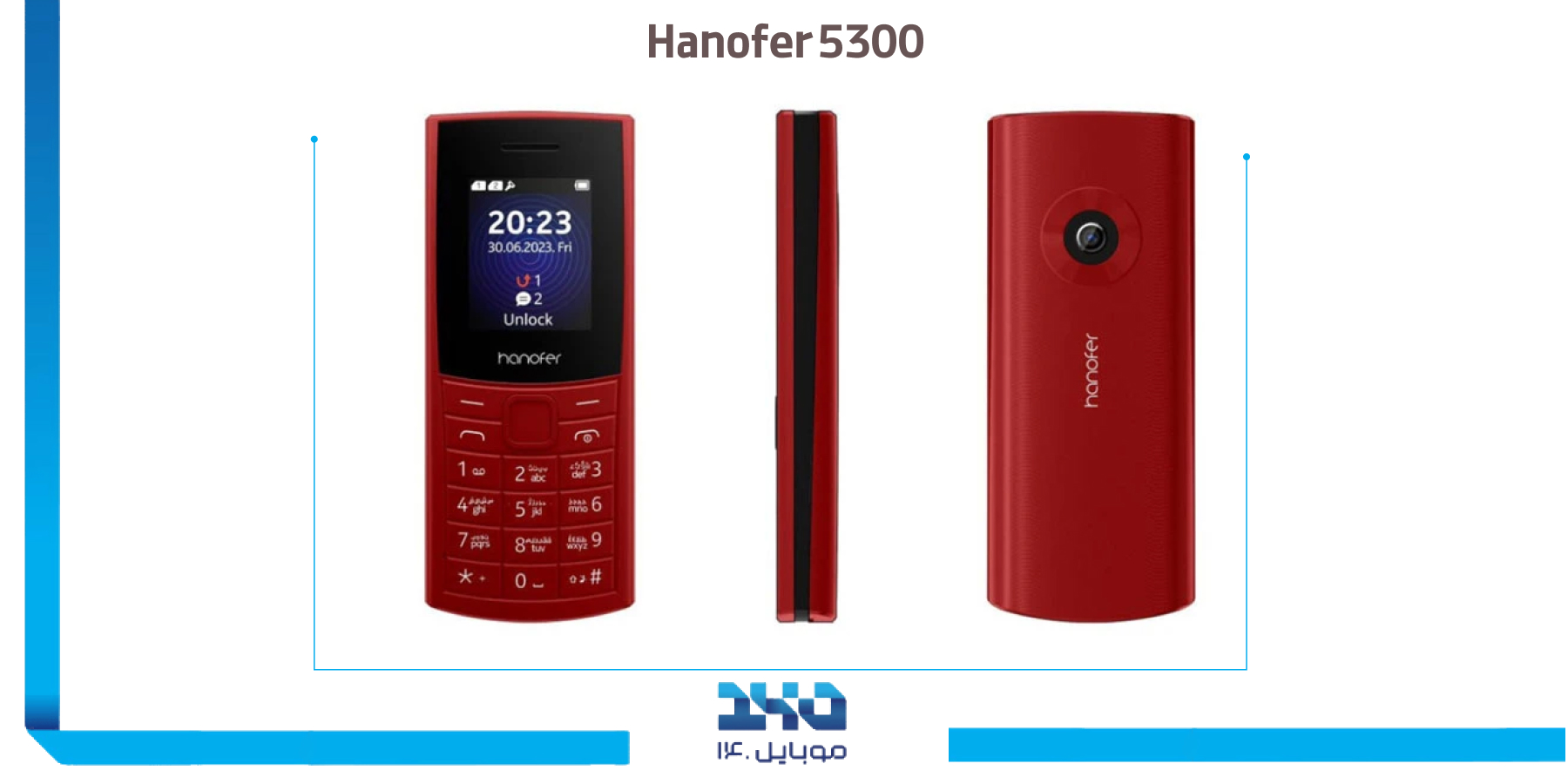 گوشی موبایل هانوفر 5300 Hanofer