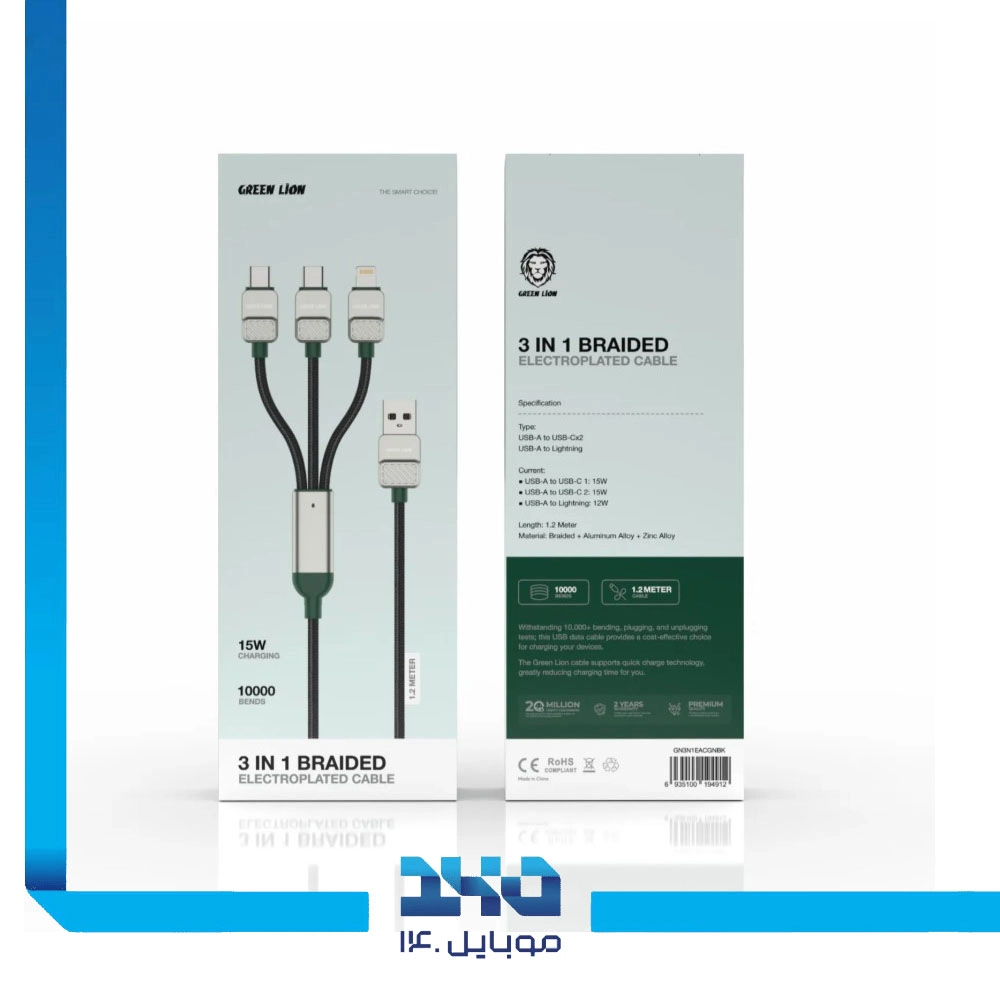 کابل تبدیل 3 در 1 USB-A به دو USB-C و یک لایتنینگ گرین لاین روکش Braided طول 1.2