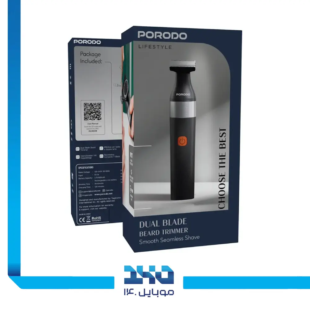 ماشین اصلاح پرودو مدل Dual Blade