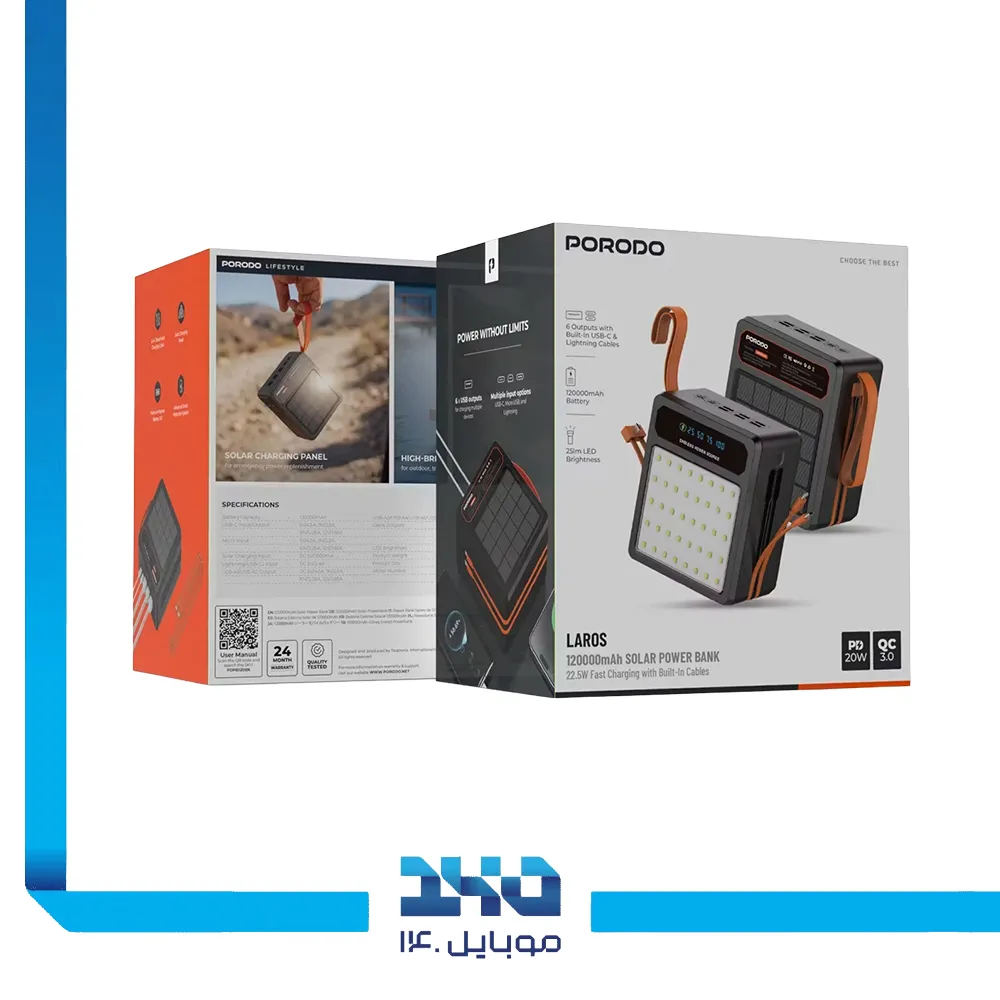 پاوربانک خورشیدی پرودو 120000mAh مدل Laros