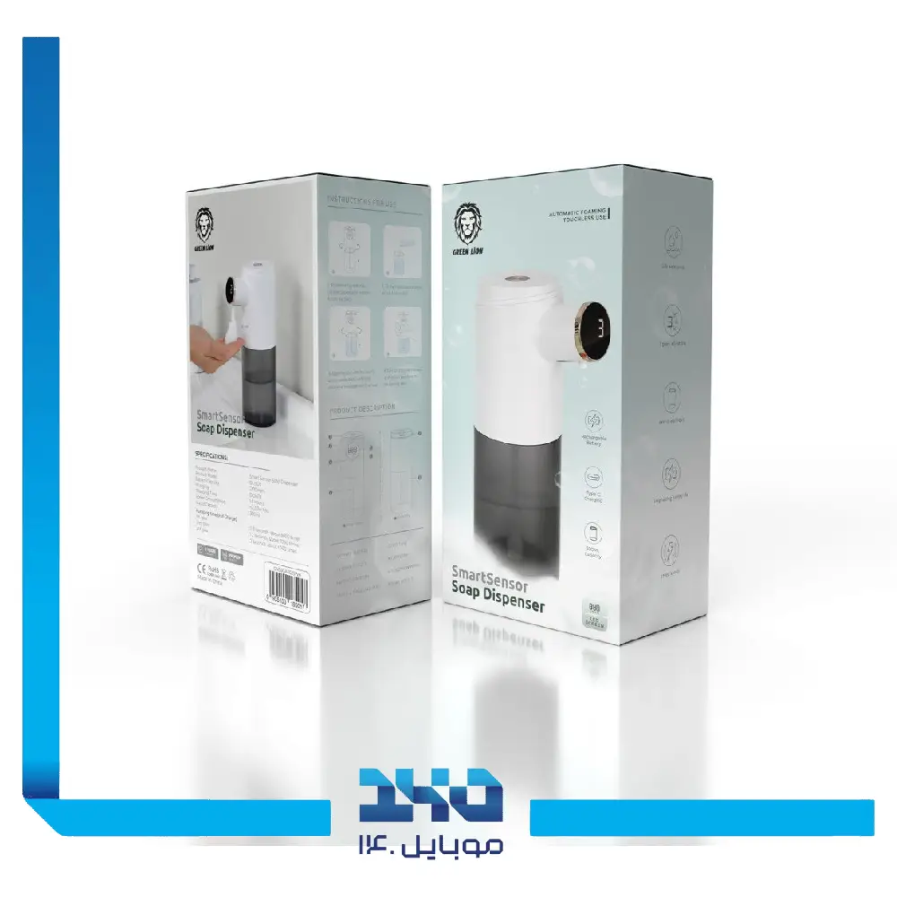 پمپ مایع دستشویی اتوماتیک گرین لاین Smart Sensor Soap