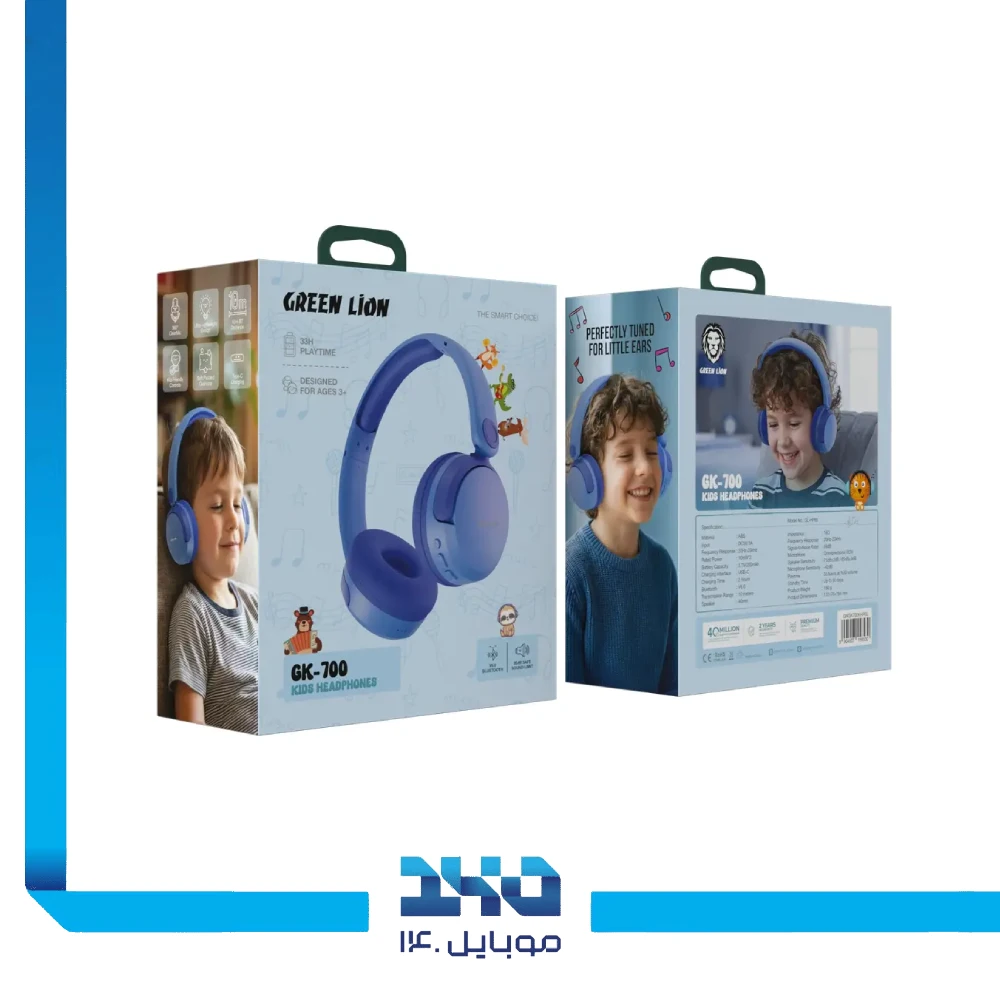 هدفون بی‌سیم کودکان گرین لاین مدل (GK-700)
