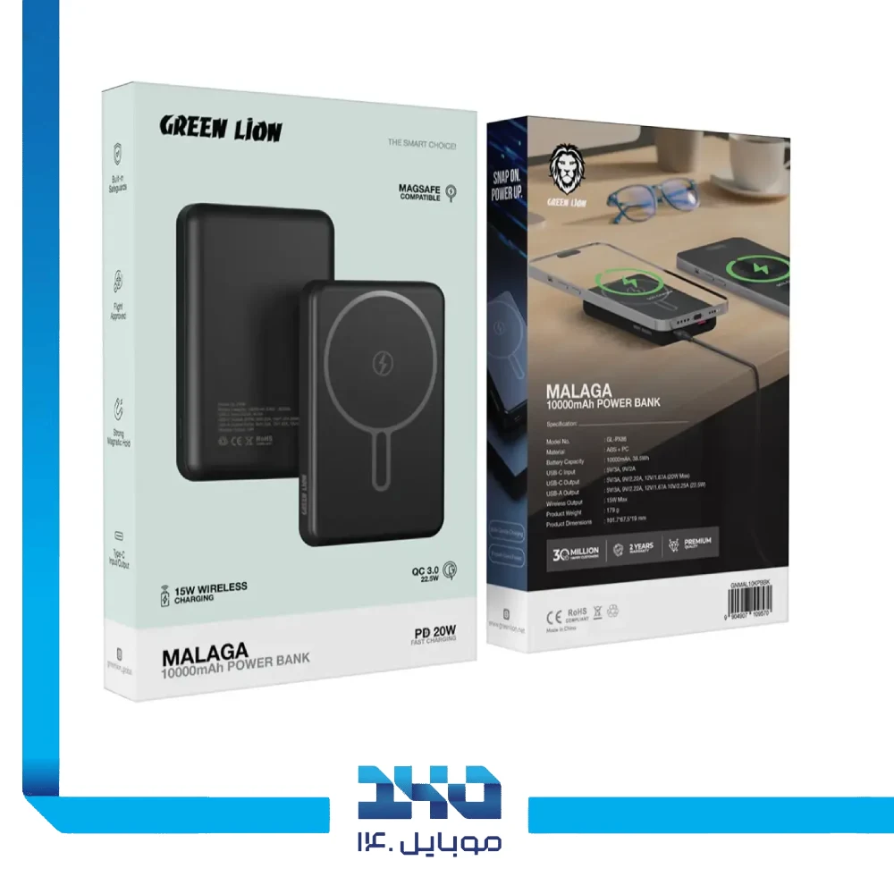 پاور بانک مگ سیف گرین لاین 10000 mAh مدل Malaga