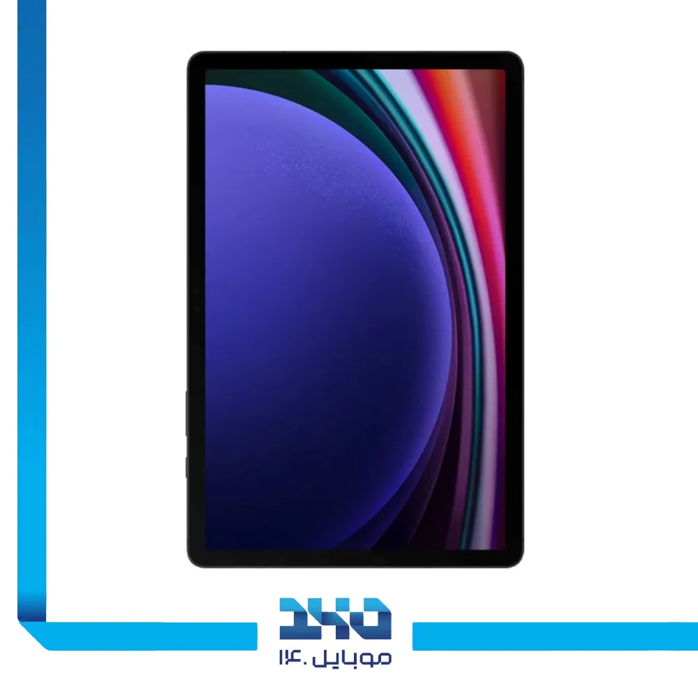 تبلت سامسونگ مدل (Galaxy Tab S9 (SM-X716B ظرفیت 512 گیگابایت رم 12 گیگابایت | 5g