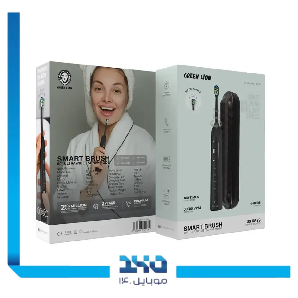 مسواک برقی گرین لاین مدل SMART BRUSH 60° ULTRAWIDE
