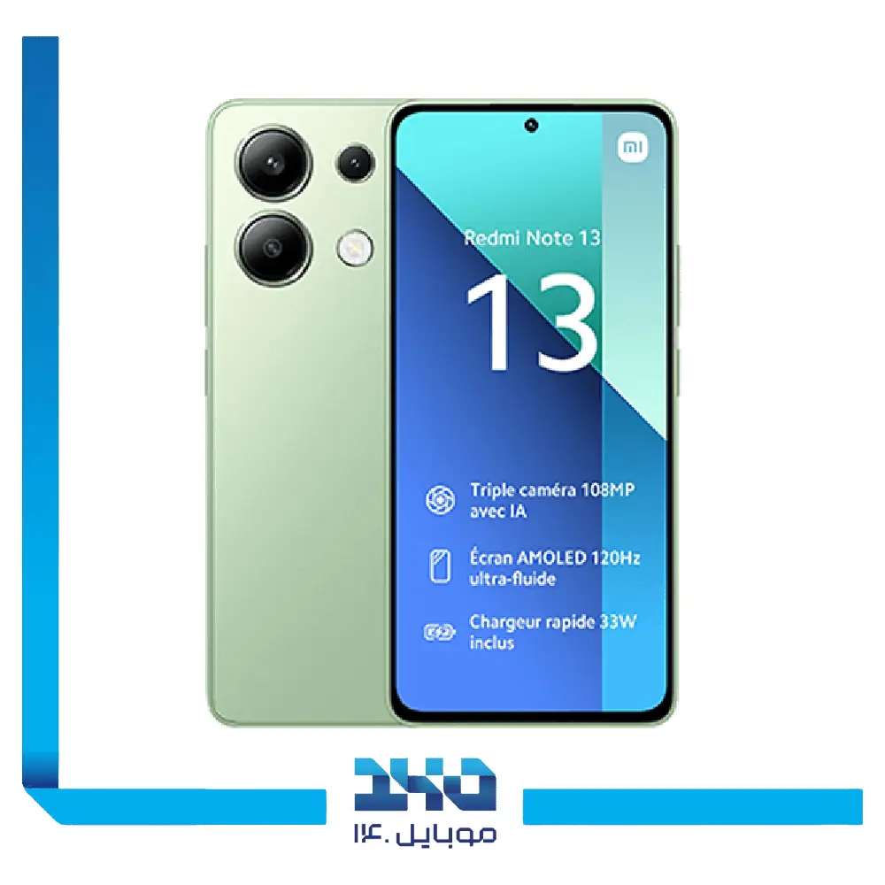 گوشی موبایل شیائومی مدل Redmi Note 13 ظرفیت 512 گیگابایت رم 8 گیگابایت