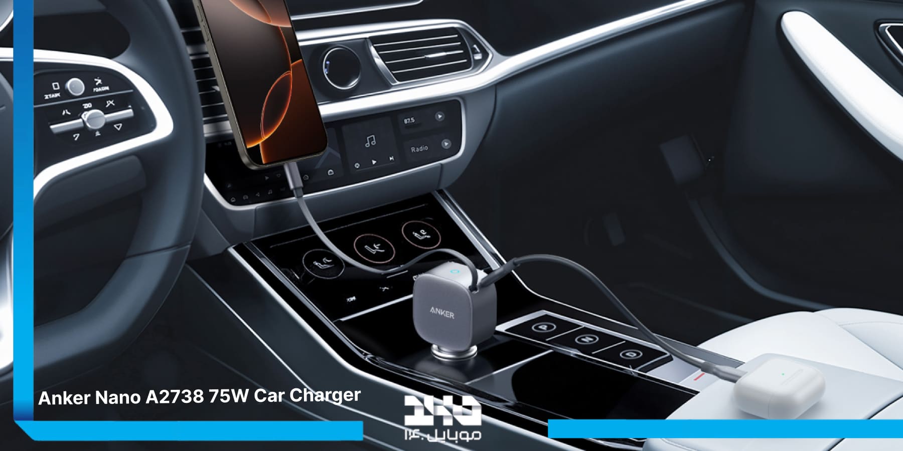 شارژر فندکی 75 وات انکر Anker Nano A2738 75W Car Charger