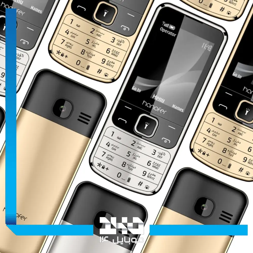 گوشی موبایل هانوفر مدل 6700