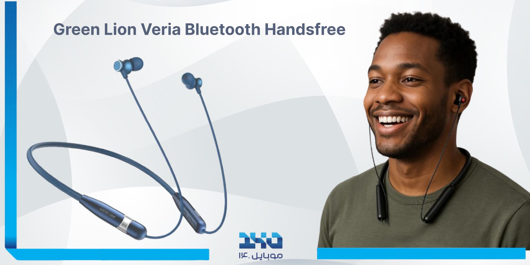 هندزفری گردنی گرین لاین Green Lion Veria Bluetooth Handsfree