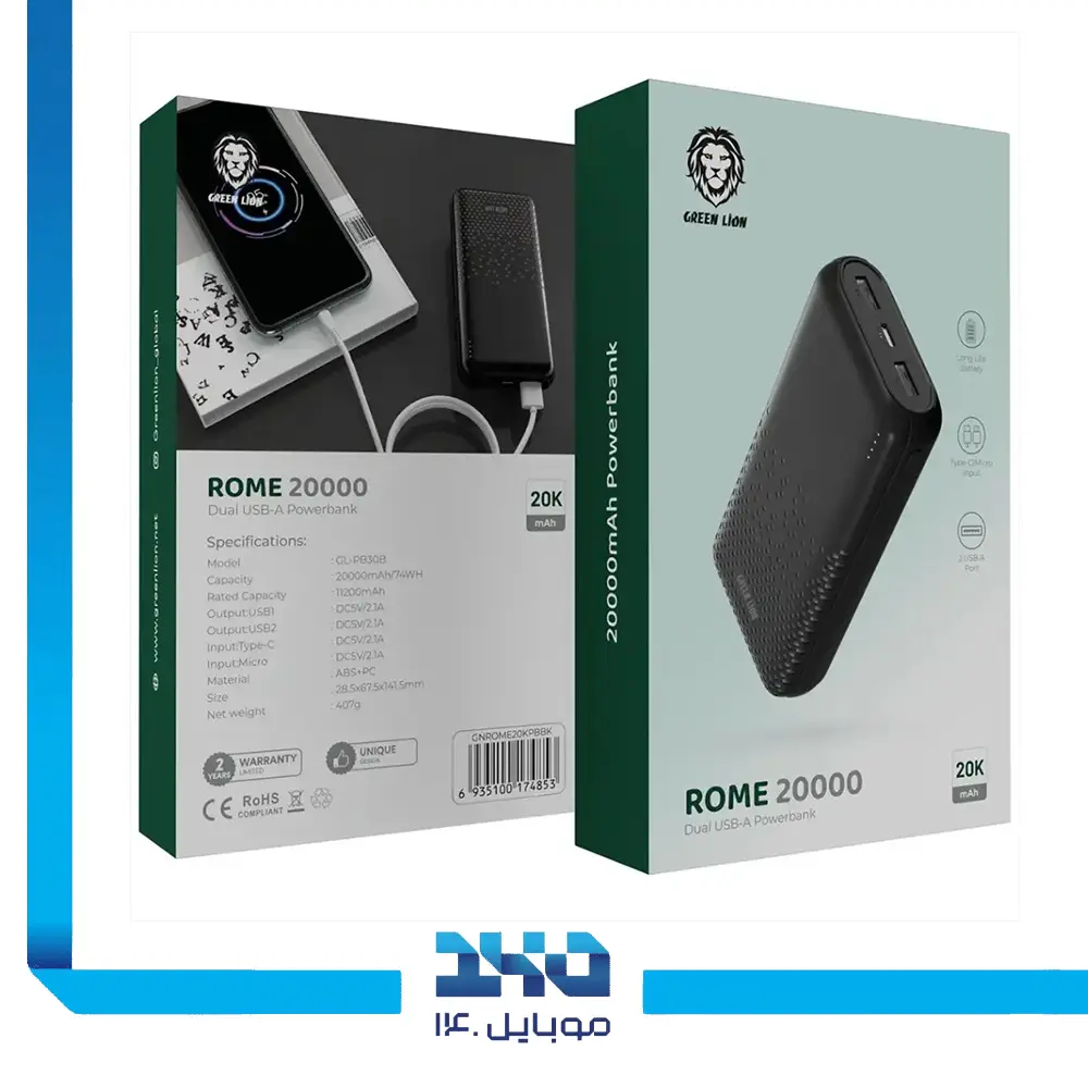 پاوربانک گرین لاین 20000mAh سری Rome Ultra Slim مدل (GL-PB30B)