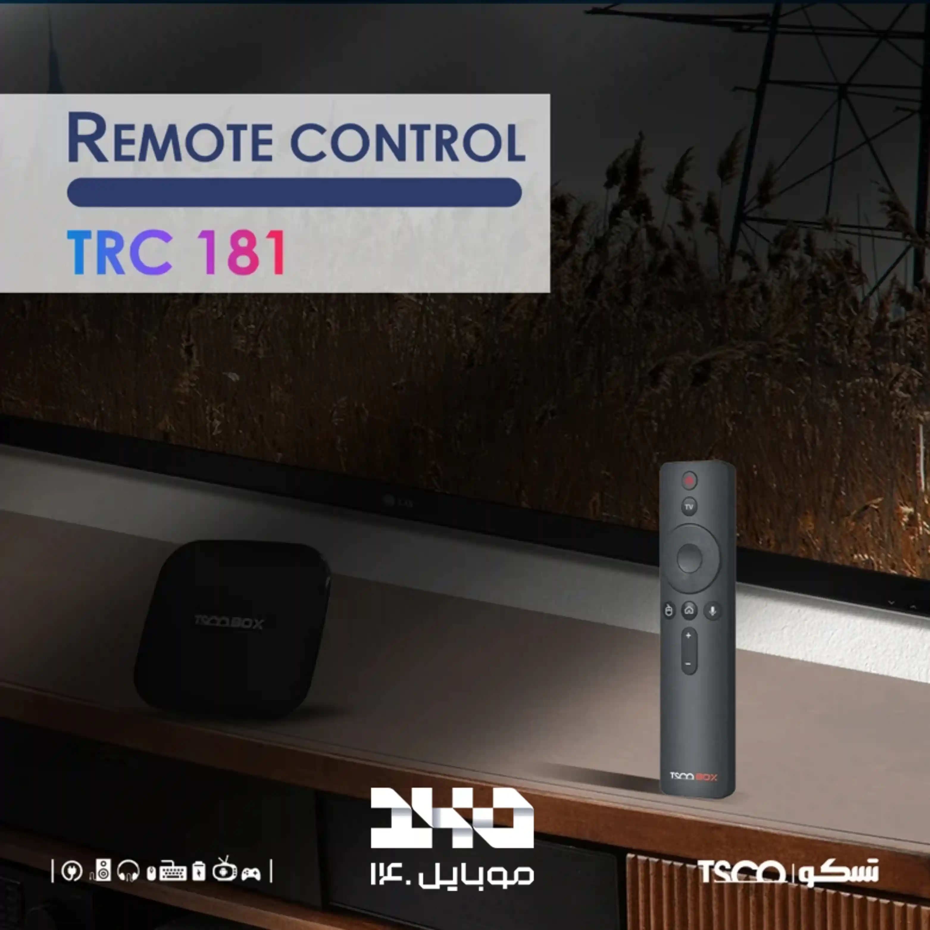 ریموت کنترل تسکو مدل TRC 181