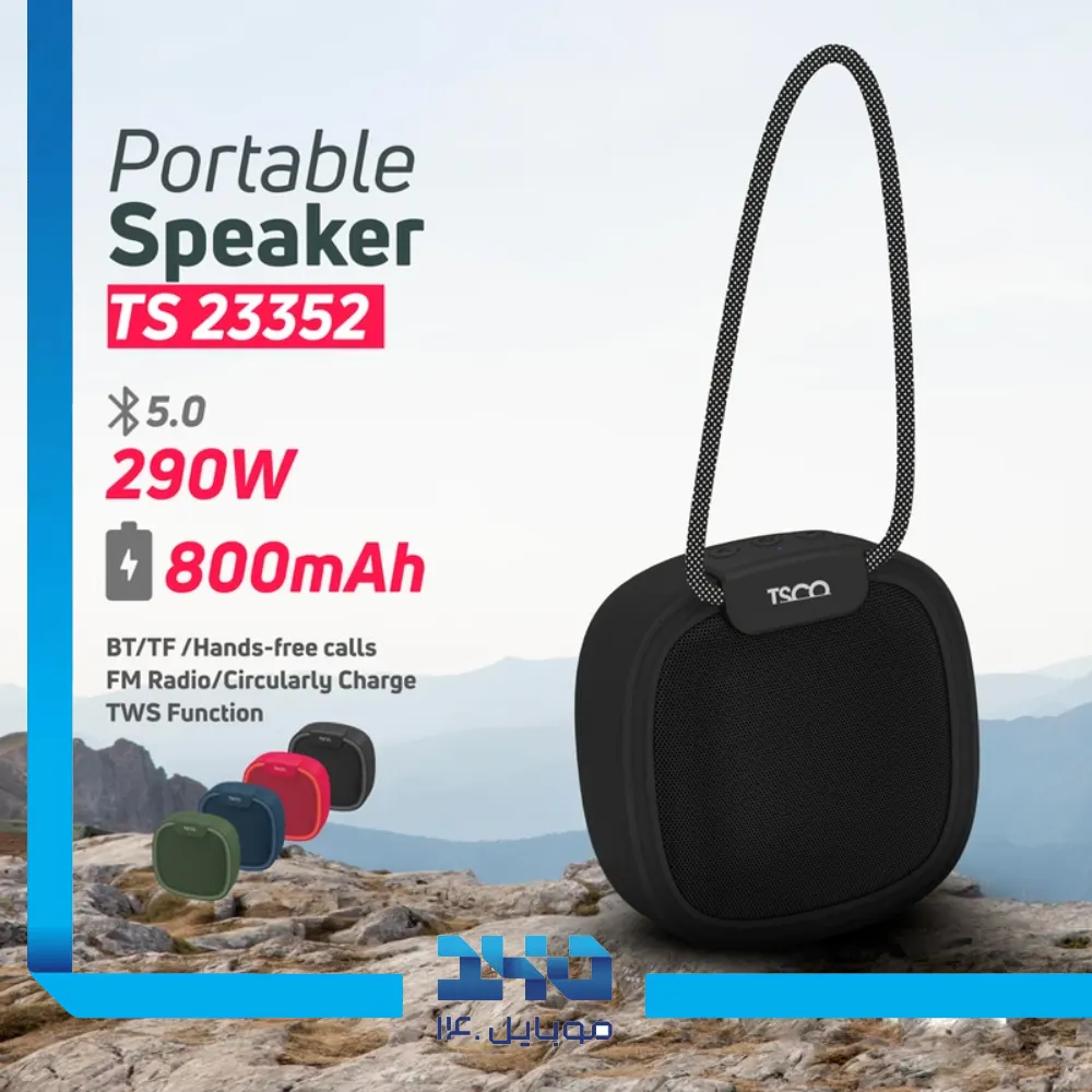 اسپیکر بلوتوثی قابل حمل تسکو مدل (TS 23352)