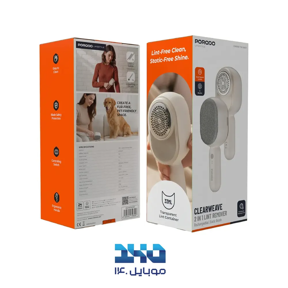 پرزگیر دو کاره پرودو مدل Lifestyle Clearweave