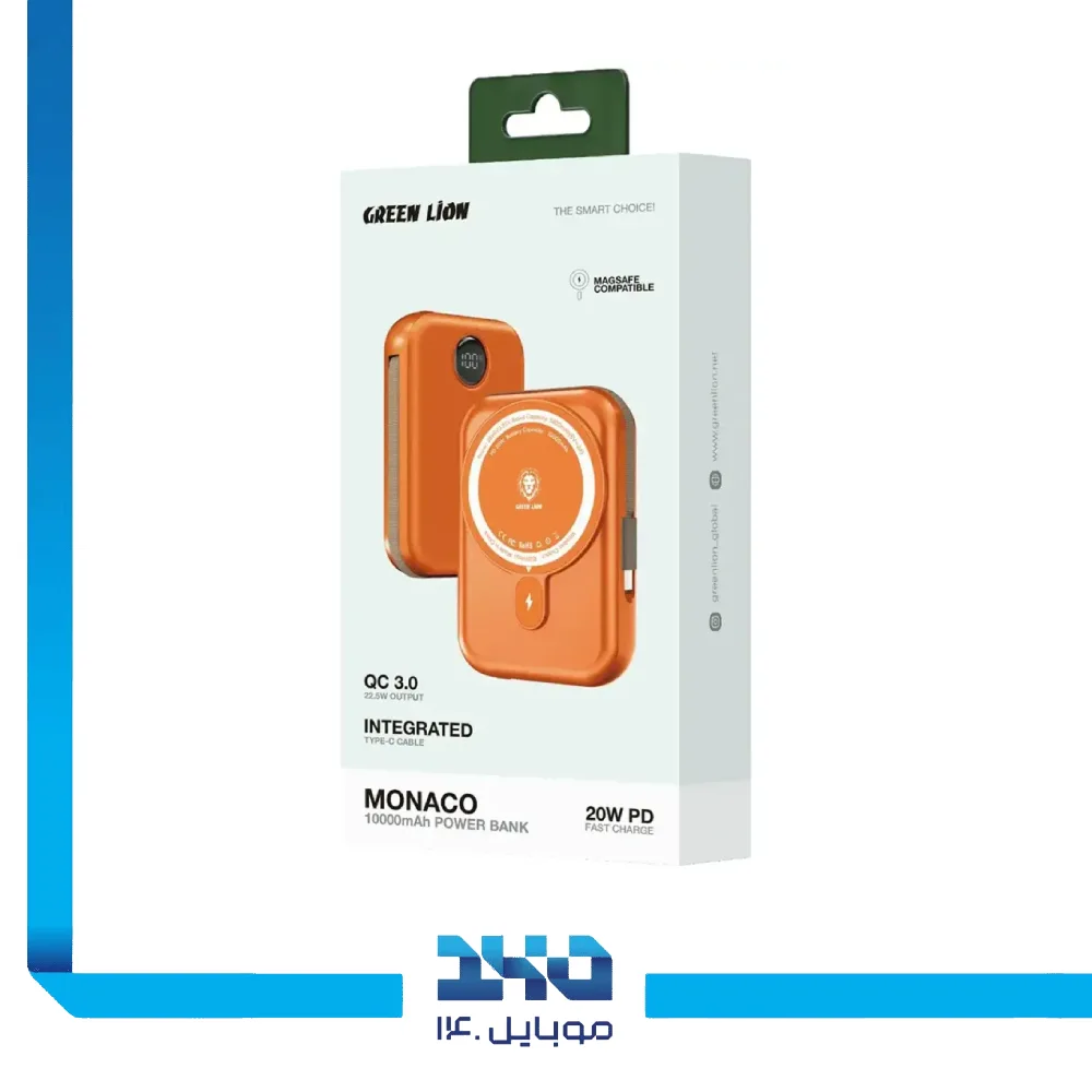 پاور بانک مگ سیف گرین لاین 10000 mAh مدل Monaco