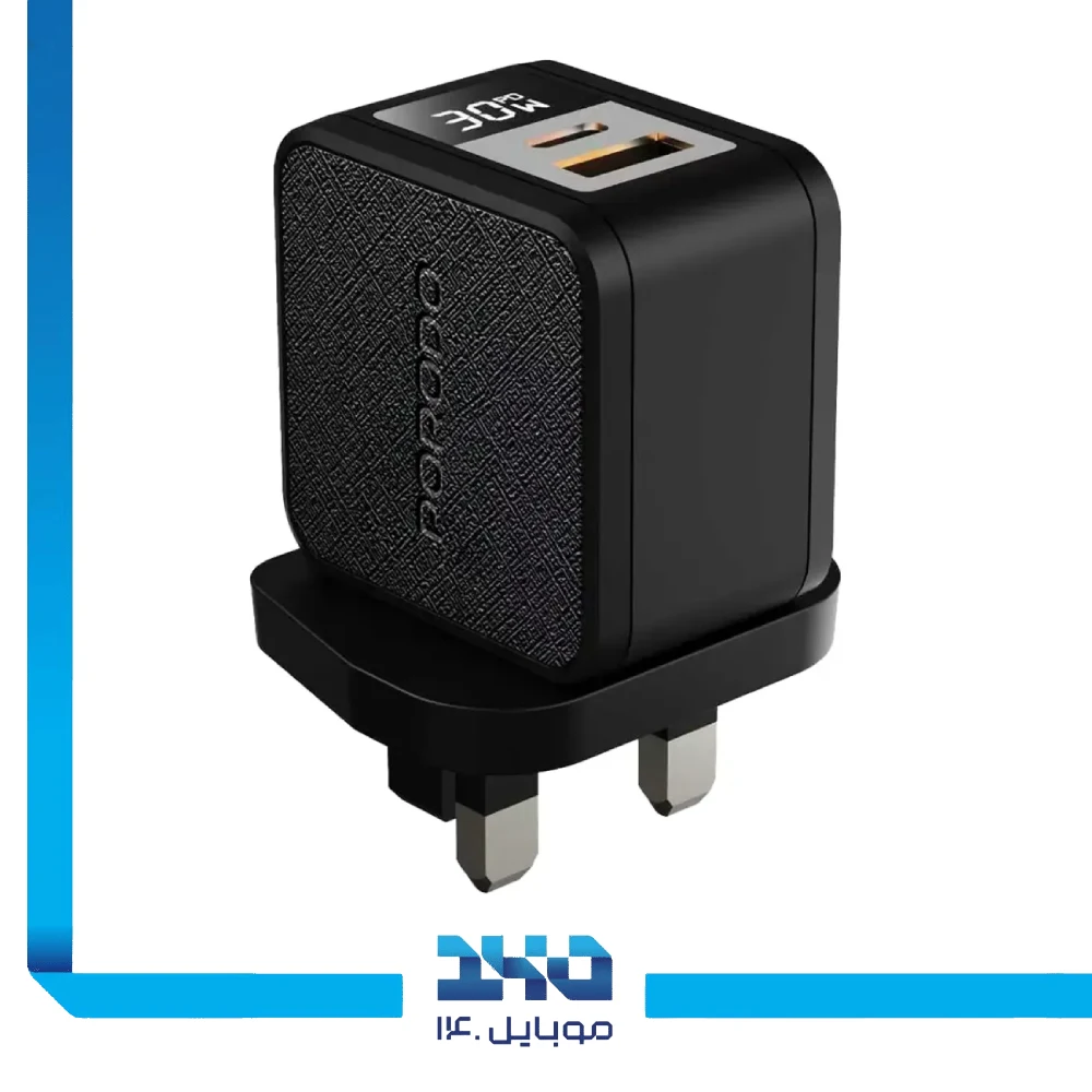 شارژر دیواری 30 وات پرودو مدل Quantum