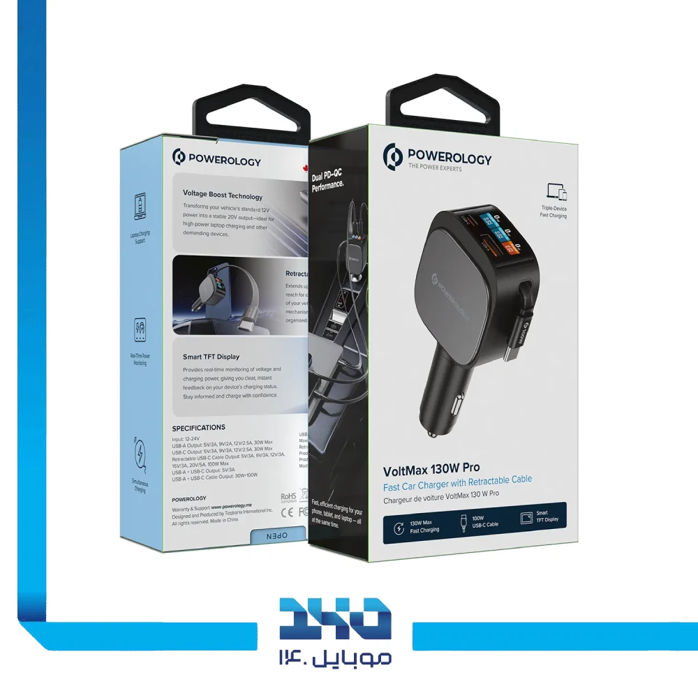 شارژر فندکی سریع پاورولوژی مدل VoltMax 130W Pro با کابل جمعشونده