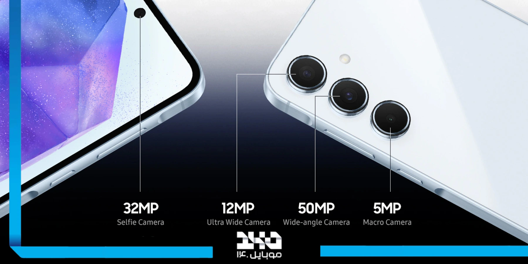 دوربین گوشی a55