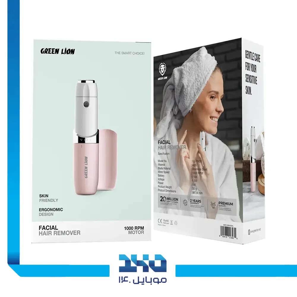 ماشین اصلاح موی صورت بانوان گرین لاین مدل Facial Hair Remover