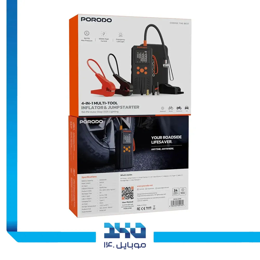 جامپ استارتر و پمپ باد شارژی پرودو مدل PD15KJSP