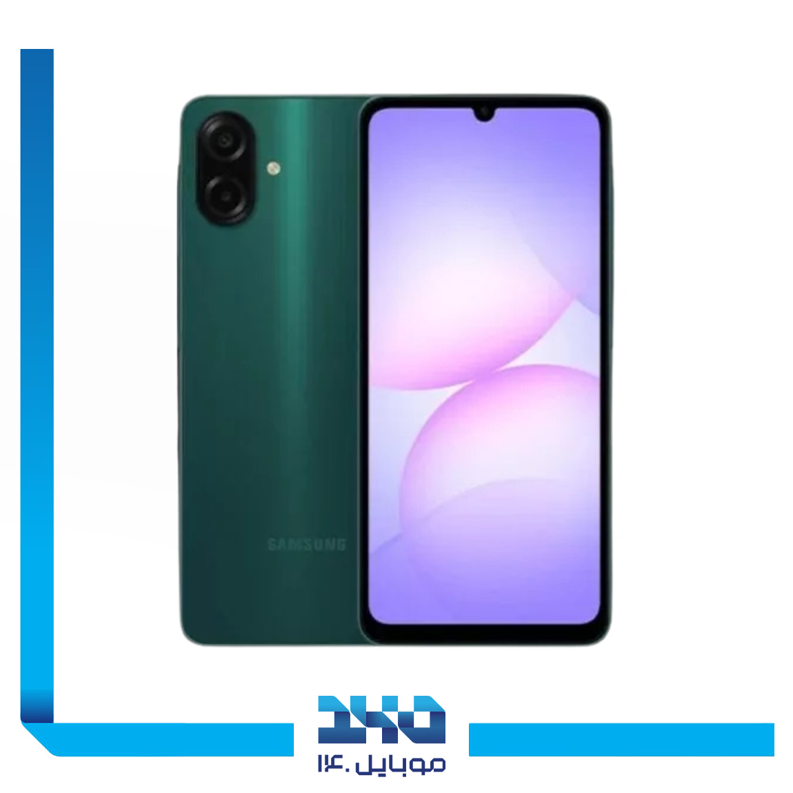 گوشی موبایل سامسونگ مدل Galaxy A07 ظرفیت 128 گیگابایت رم 6 گیگابایت | دارای شارژر
