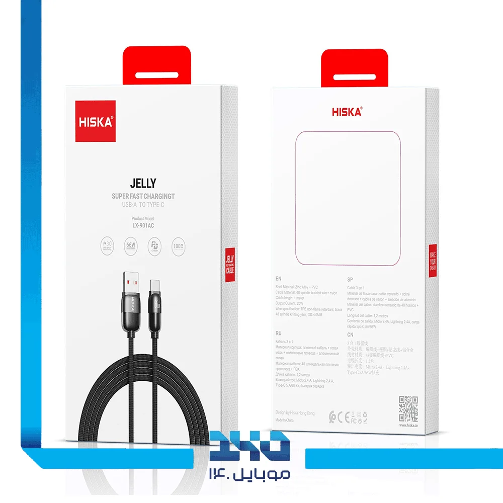 کابل شارژ USB-A به تایپ سی هیسکا مدل LX-901AC