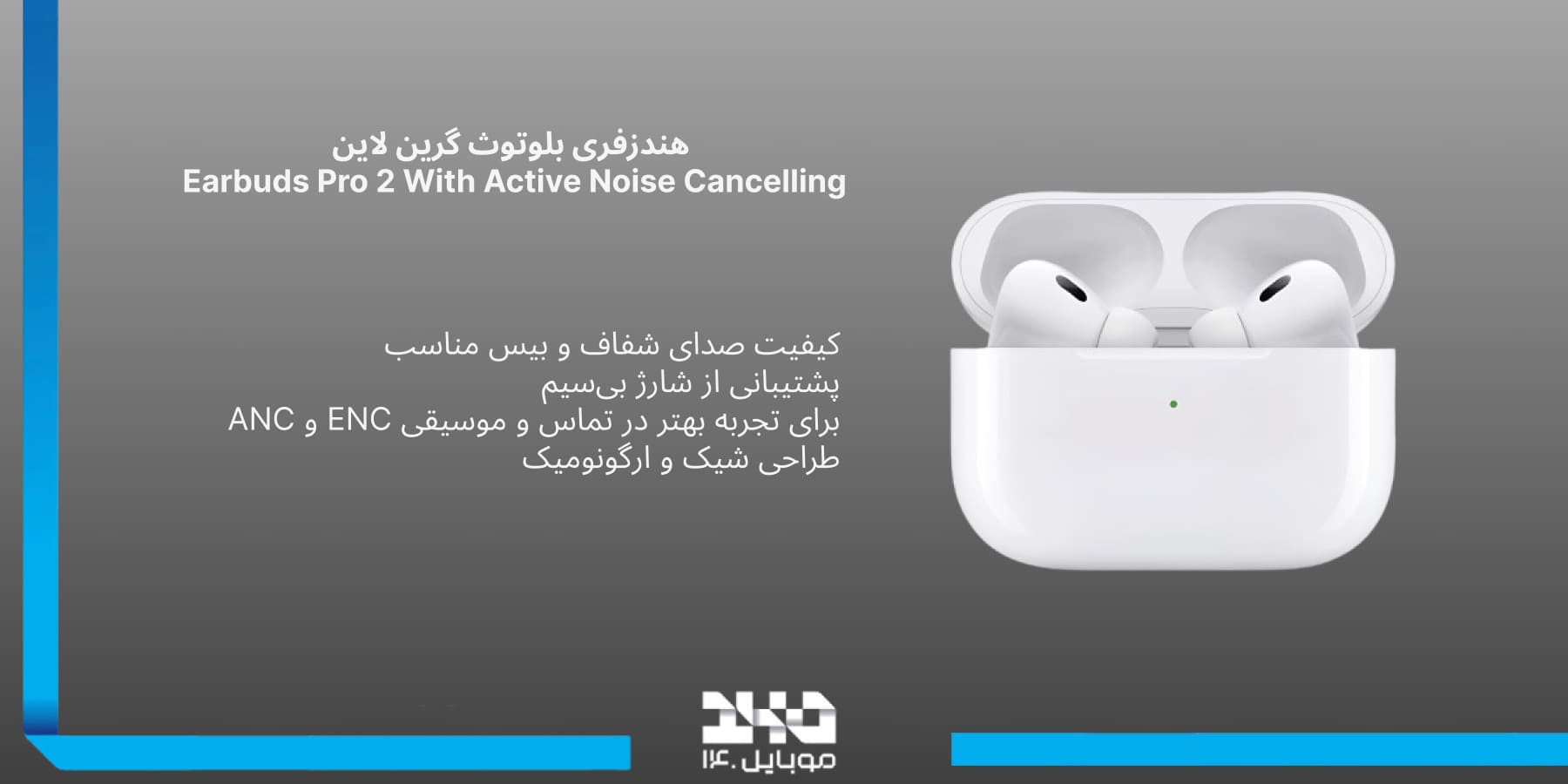 هندزفری بلوتوثی گرین لاین Green Lion Earbuds Pro 2