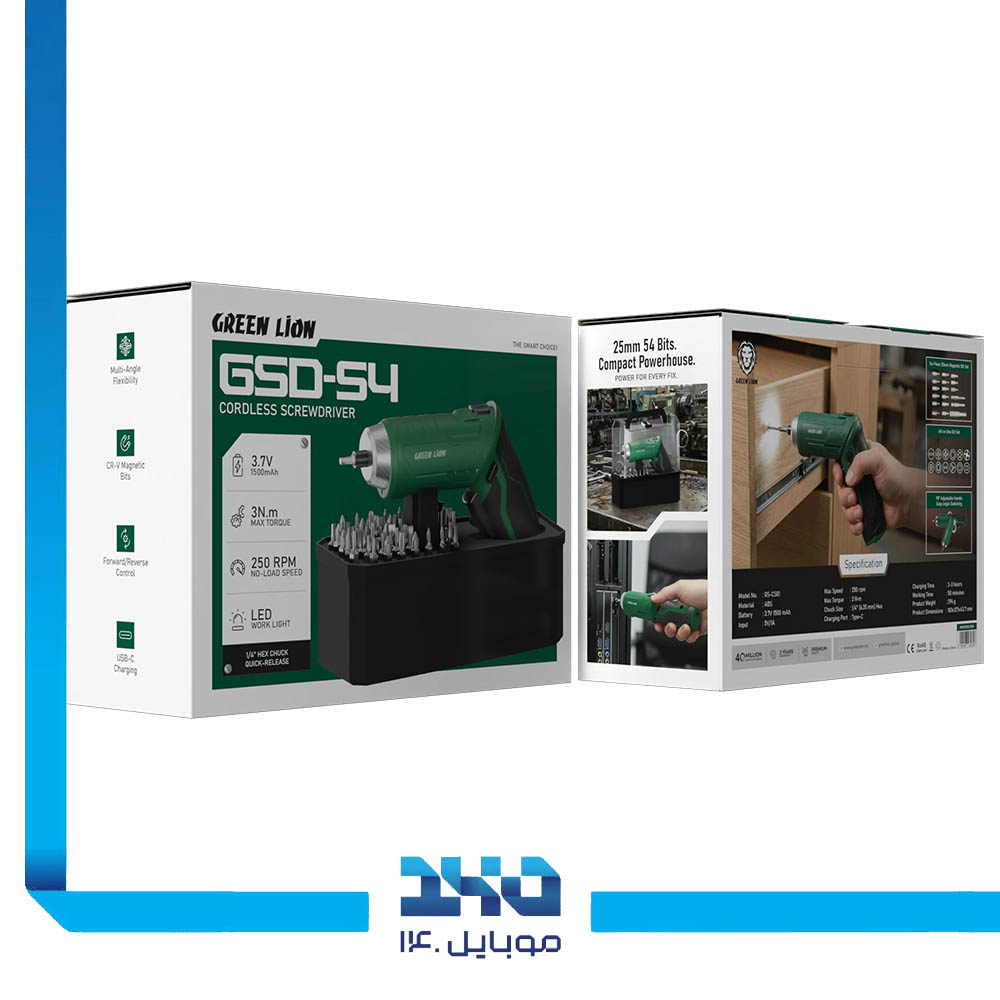 پیچگوشتی شارژی گرین لاین مدل (GSD-54)