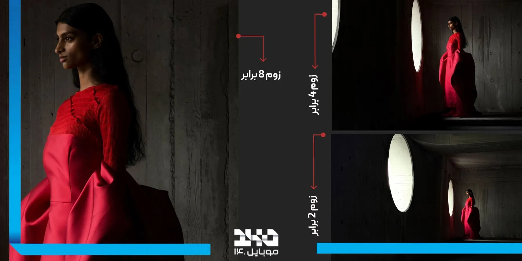 دوربین آیفون 17 پرو مکس