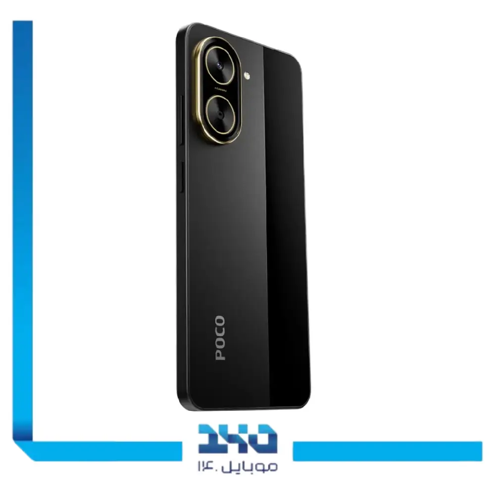 گوشی موبایل شیائومی مدل Poco C71 ظرفیت 64 گیگابایت رم 3 گیگابایت