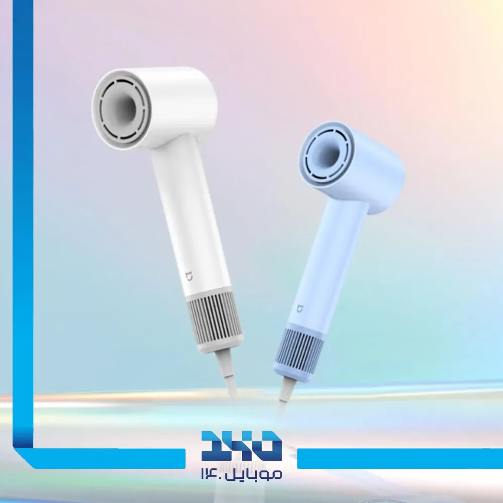 سشوار شیائومی میجیا مدل (H501 SE)