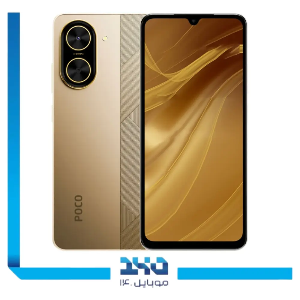 گوشی موبایل شیائومی مدل Poco C71 ظرفیت 128 گیگابایت رم 4 گیگابایت
