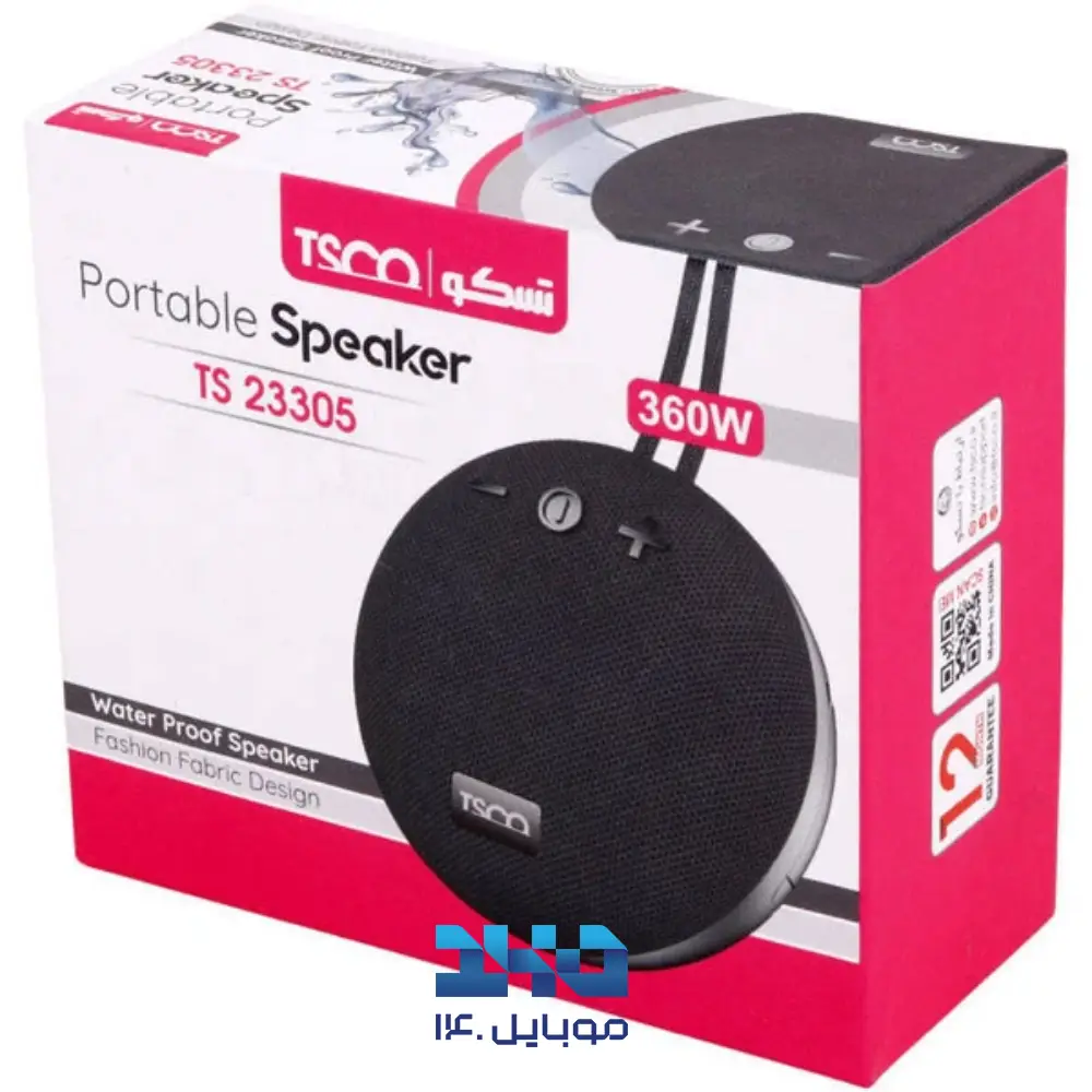 اسپیکر بلوتوثی ضدآب تسکو مدل TS 23305