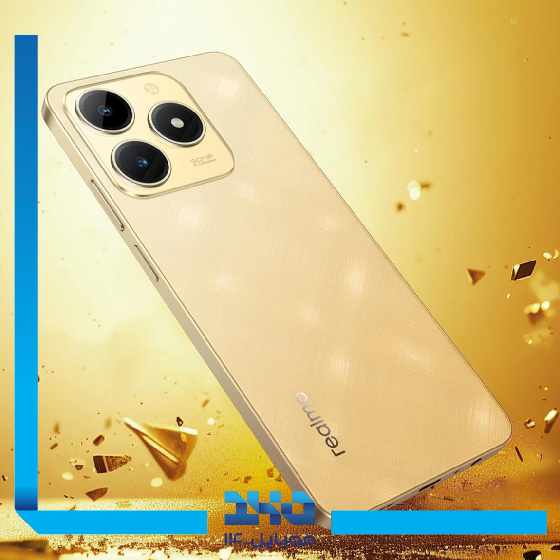 گوشی موبایل ریلمی مدل C61 ظرفیت 128 گیگابایت رم 6 گیگابایت