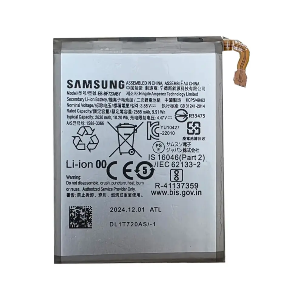 باتری گوشی سامسونگ گلکسی Z Flip 4 ظرفیت 2550 میلی‌آمپر مدل (EB-BF723ABY) | اصل