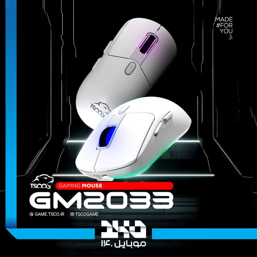 ماوس گیمینگ تسکو مدل (GM 2033)