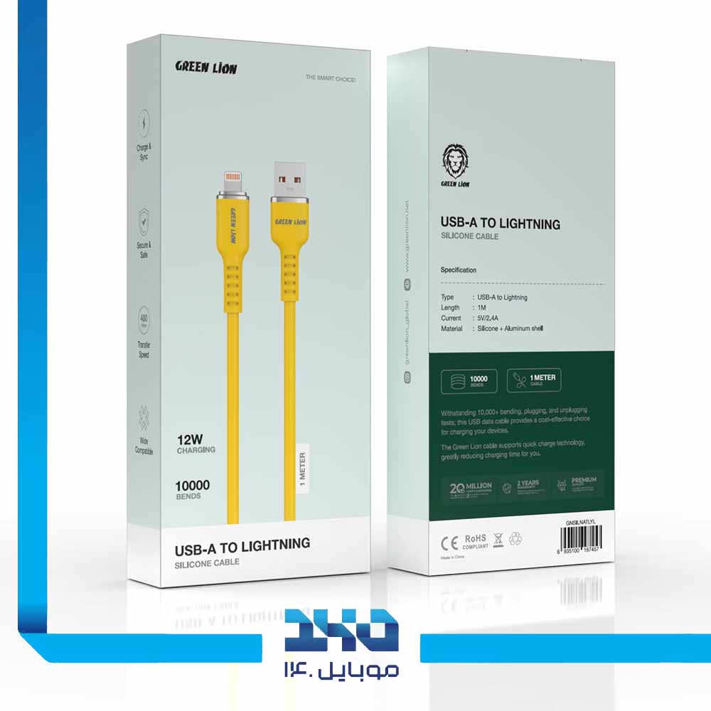 کابل USB-A به لایتنینگ سیلیکونی گرین لاین