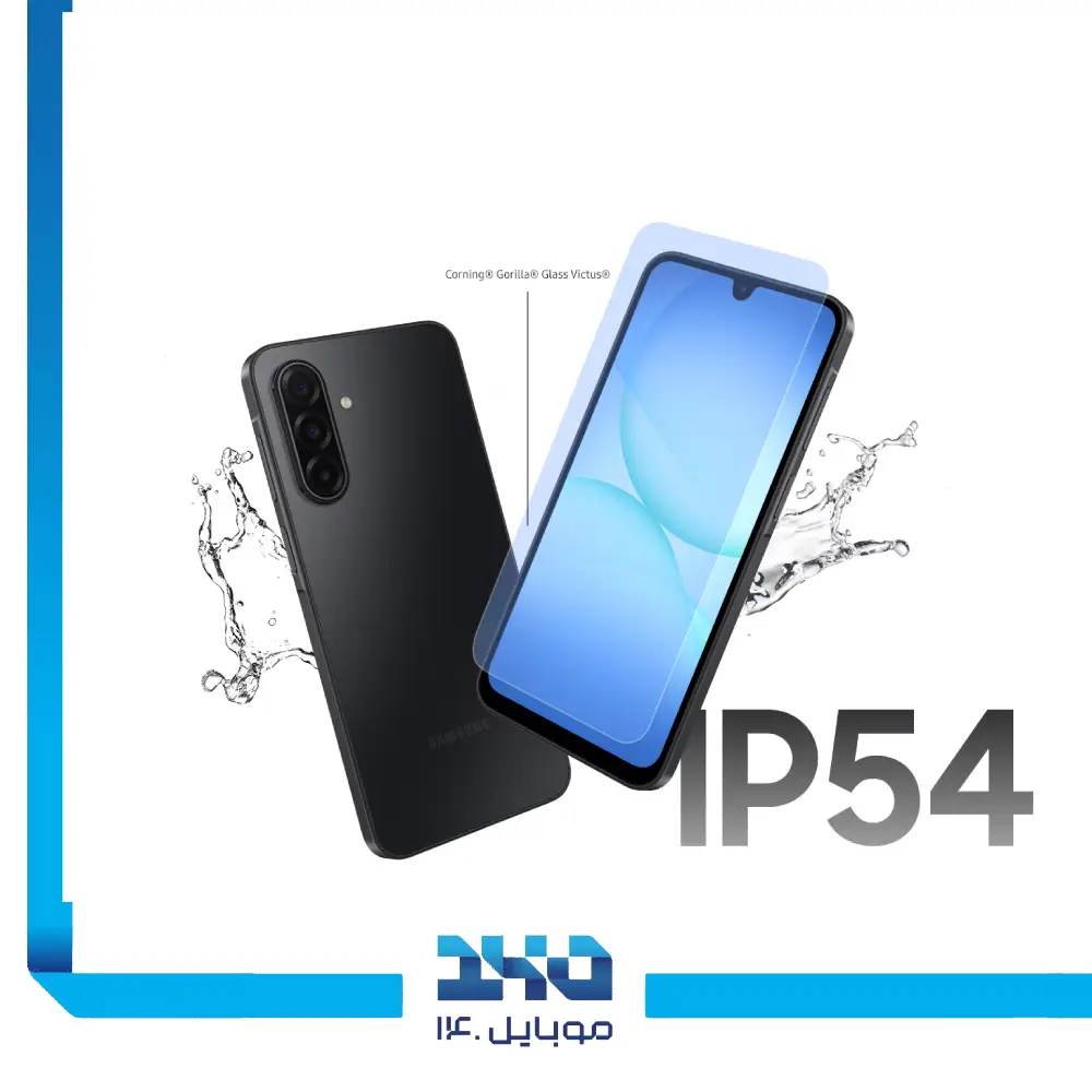 گوشی موبایل سامسونگ مدل A17 ظرفیت 256 گیگابایت رم 8 گیگابایت - ویتنام