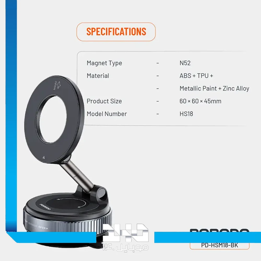 هولدر موبایل ماشین مگ سیف پرودو مدل Vacuseal