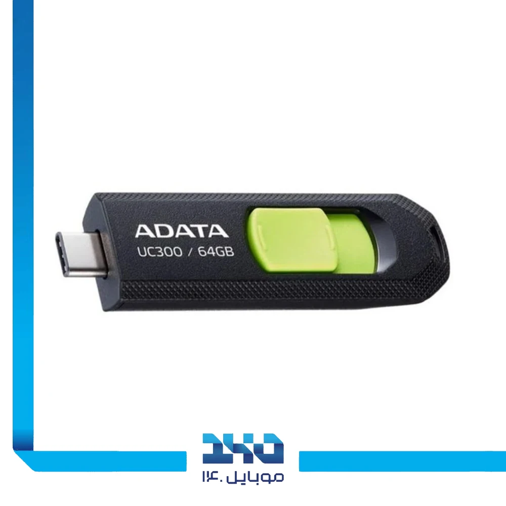 فلش مموری ای دیتا مدل UC300 ظرفیت 64 گیگابایت