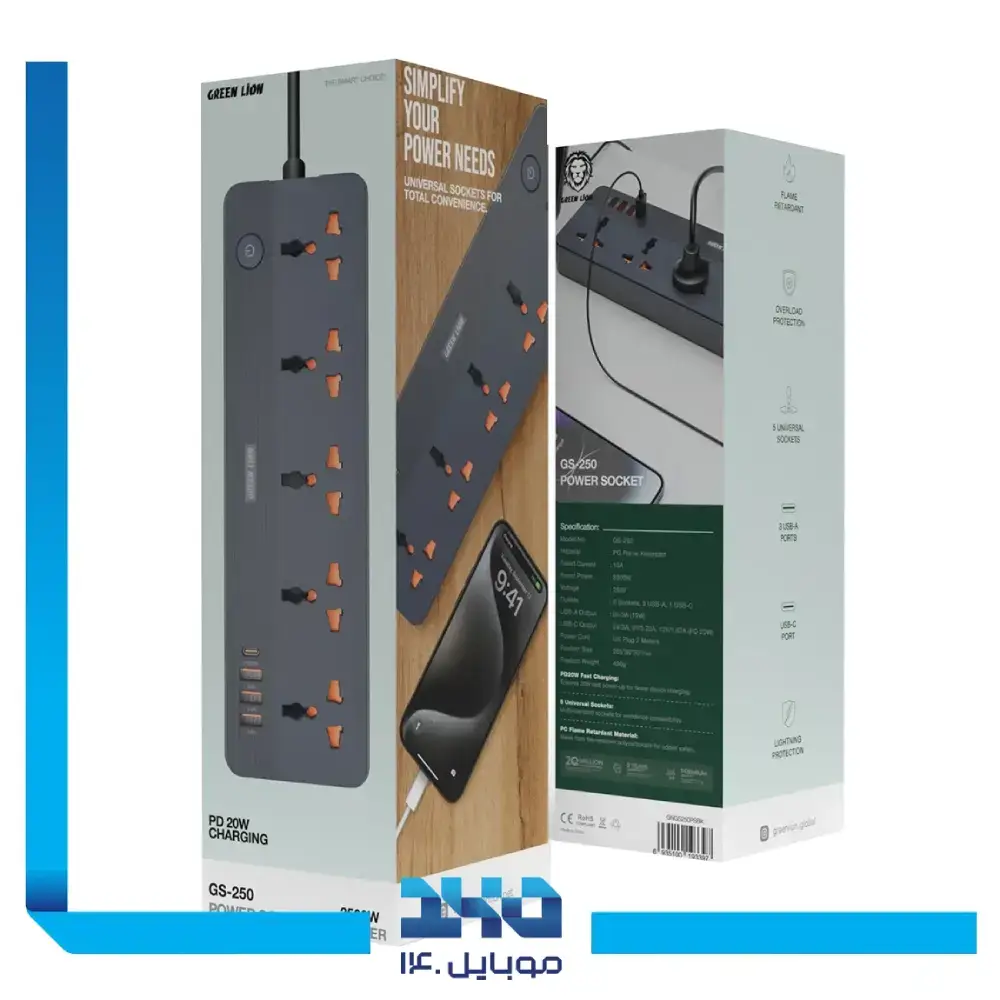 چند راهی برق گرین لاین مدل GS-250