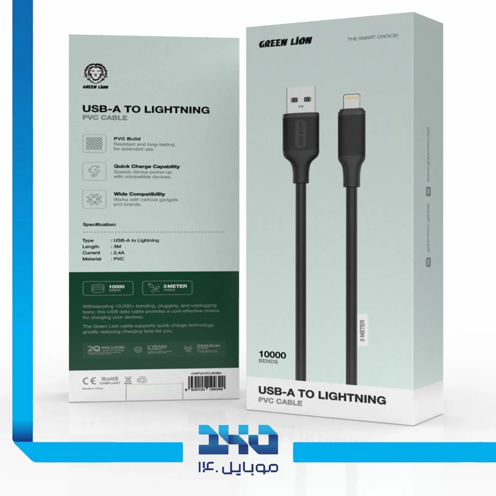 کابل تبدیل USB-A به لایتنینگ گرین لاین روکش PVC طول 3 متر